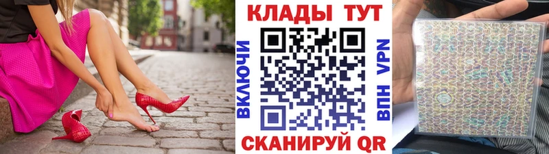 Магазин наркотиков Муравленко МАРИХУАНА  Метамфетамин  ГАШ  А ПВП  omg ТОР  Галлюциногенные грибы 