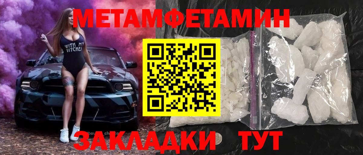 Амфетамин Розовый  Амфетамин  Муравленко  Вход с VPN 