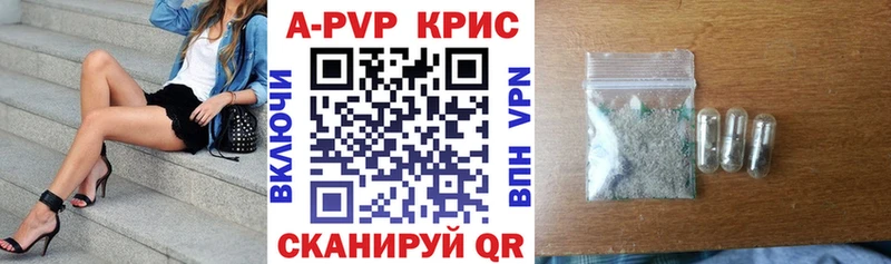 Альфа ПВП СК КРИС  Муравленко 