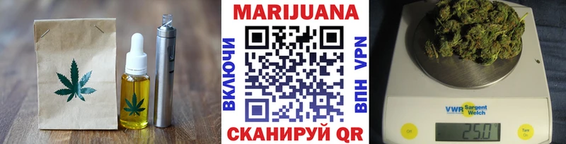 что такое   Муравленко  Еда ТГК конопля 