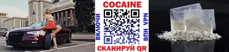 Cocaine Эквадор  ссылка на мегу   Муравленко  продажа наркотиков 