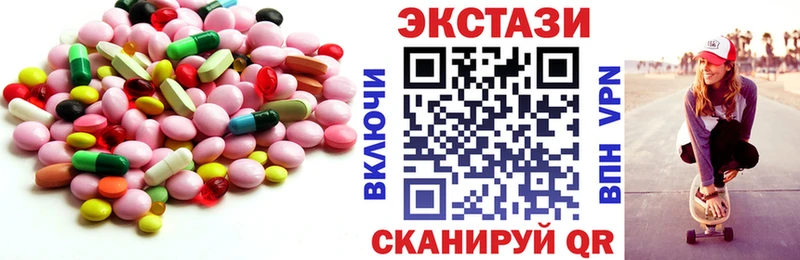 Экстази Дубай Муравленко