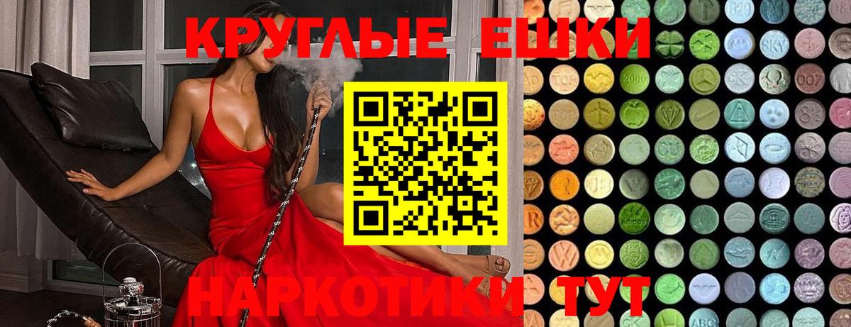Ecstasy Дубай Муравленко