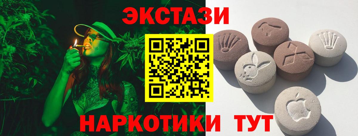 Экстази бентли  Вход с VPN  ЭКСТАЗИ 300 mg  ЭКСТАЗИ  Муравленко 