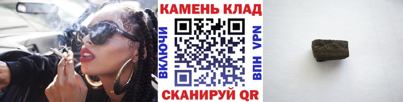 ГАШИШ гарик  закладка  MEGA рабочий сайт  Муравленко 