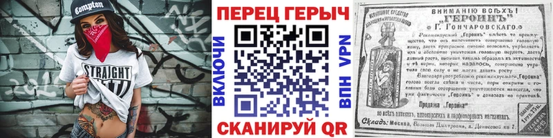 ГЕРОИН герыч  Муравленко 