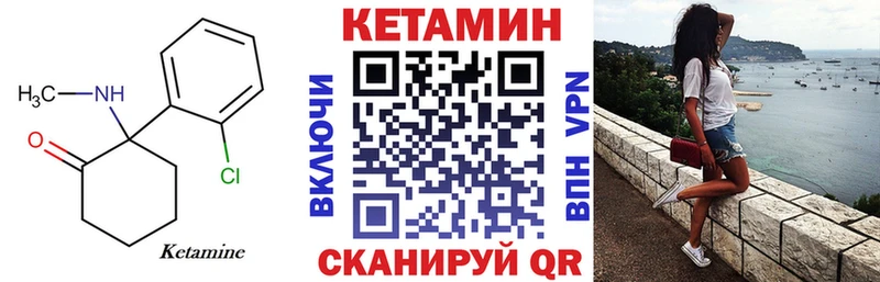 OMG онион  Муравленко  КЕТАМИН VHQ  сколько стоит 