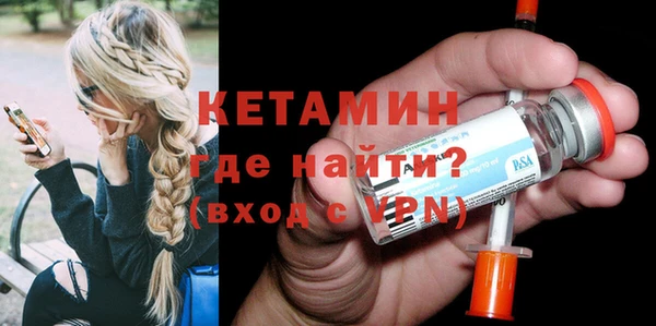 прущие крисы Ростов