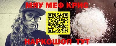 шишки Гай