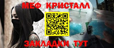 соль ск Гагарин