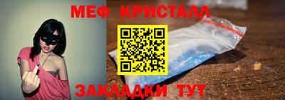 соль ск Гагарин