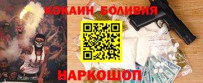 кокаин колумбия Гатчина