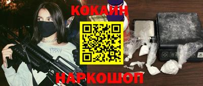 соль ск Гагарин