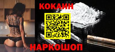 соль ск Гагарин