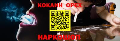 кокаин колумбия Гатчина