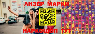 соль ск Гагарин