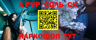 шишки Гай