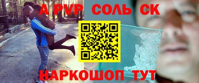 шишки Гай