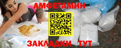 шишки Гай