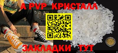 соль ск Гагарин