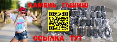 соль ск Гагарин