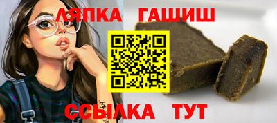 соль ск Гагарин