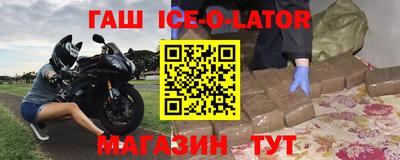 соль ск Гагарин
