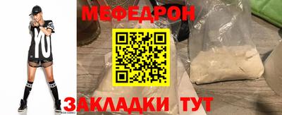 шишки Гай