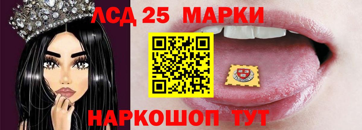 Лсд 25 экстази кислота  hydra ссылка  Муравленко  Вход с VPN  Лсд 25 экстази 