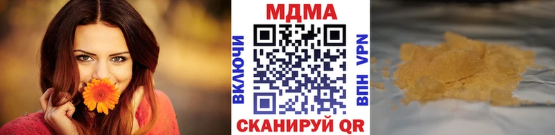 даркнет официальный сайт  Муравленко  MDMA Molly 