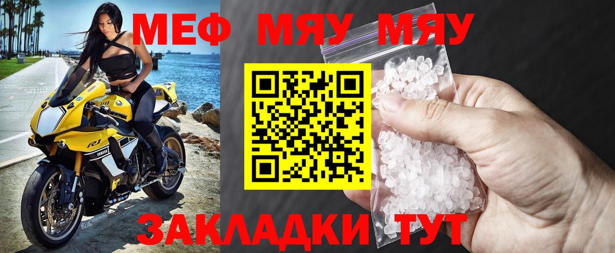 Экстази  МДМА  ГАШ  Кокаин  Вход с VPN  NBOMe  ГАШИШ  Муравленко  Меф кристаллы  АМФ кристаллы 