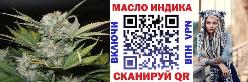 ТГК Wax  Муравленко 