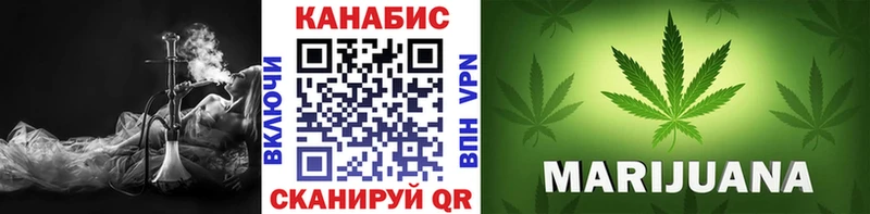 Канабис Ganja  что такое наркотик  Муравленко 
