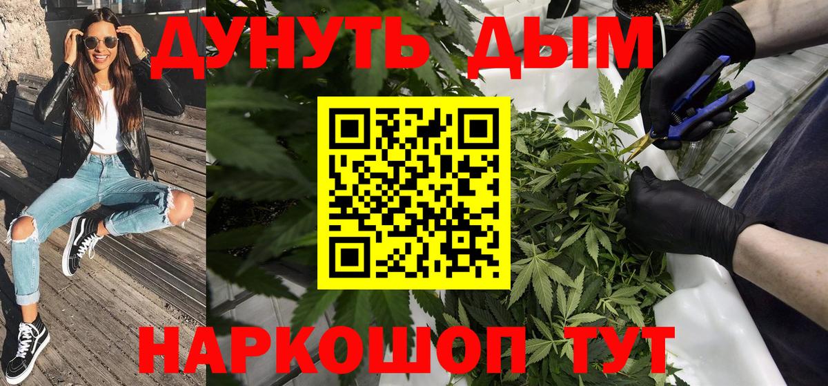 МАРИХУАНА VHQ Муравленко